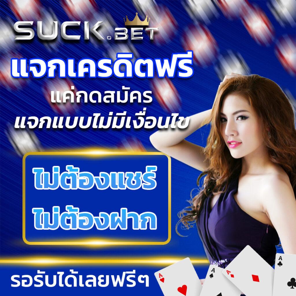 สมัครเล่นง่ายกับ ผลบอลสดโกอิน เว็บตรงไม่ผ่านเอเย่นต์ 2024