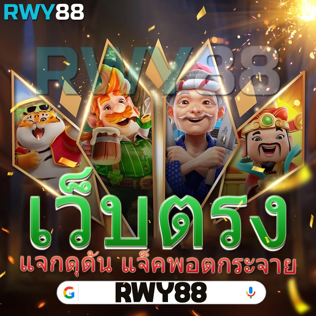 สมัครเล่นสล็อตกับ slotxoล่าสุด เว็บตรงไม่ผ่านเอเย่นต์