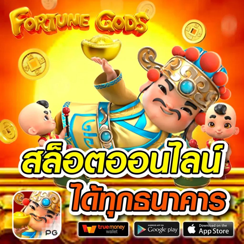 สมัครเว็บหวยออนไลน์ เว็บตรง พร้อมโปรโมชั่นสุดคุ้ม 2024