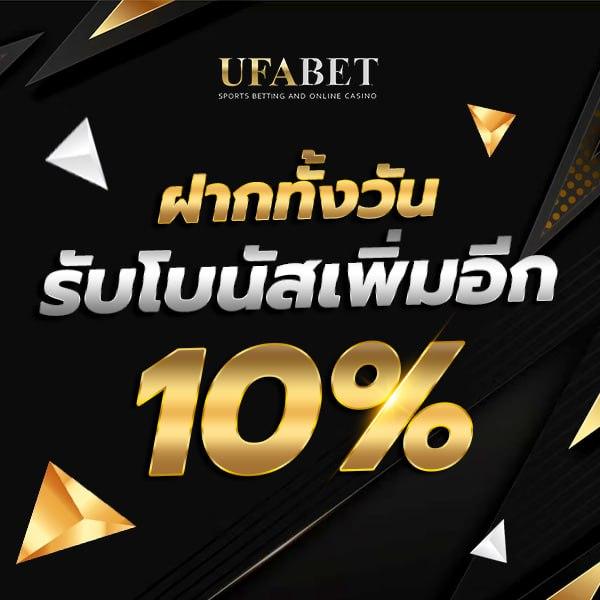 สมัครใหม่รับโบนัส ทดลองเล่นฟรี 100 บาท ที่สุดของคาสิโนออนไลน์