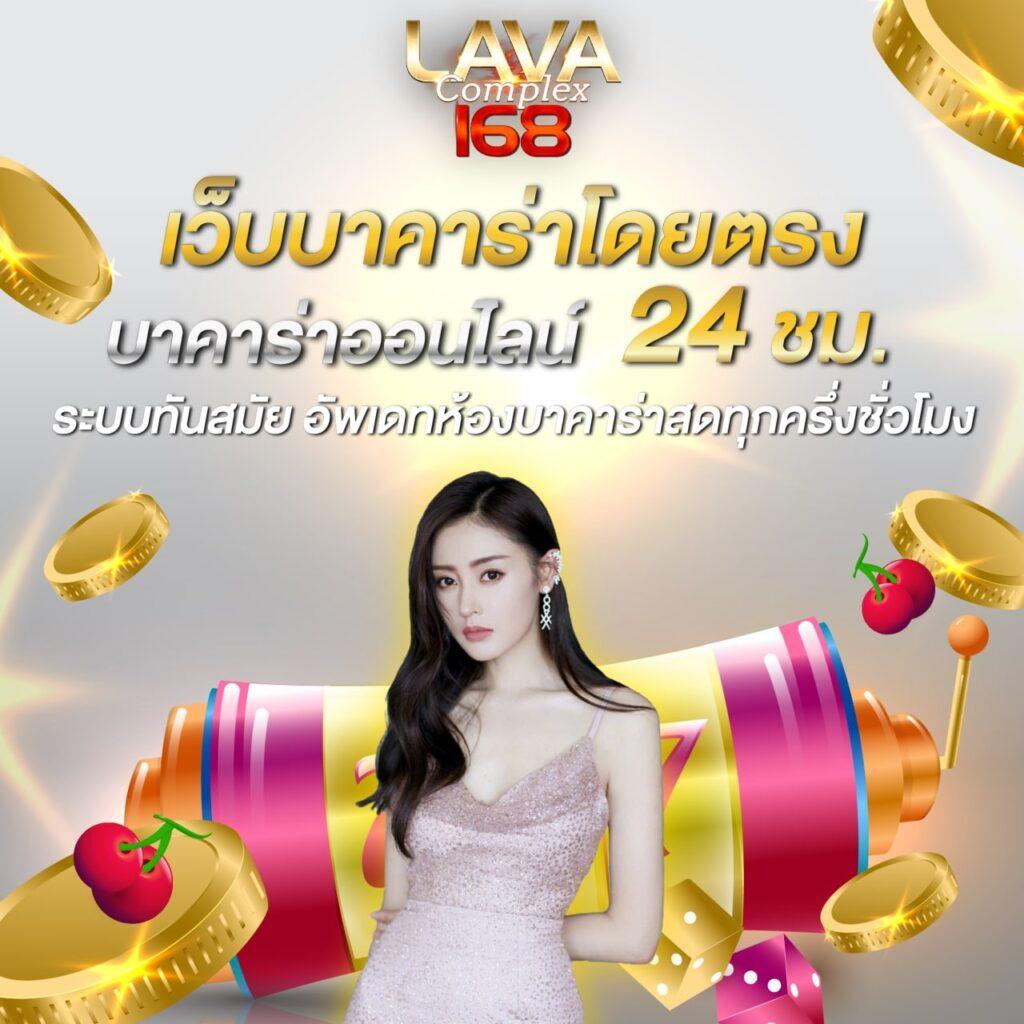 สัมผัสความรวยกับ riches888all คาสิโนอันดับ 1 ของไทย 2024