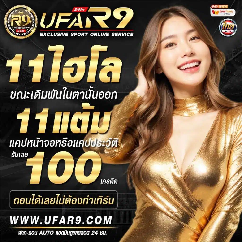 สัมผัสความสนุกกับ PG Game คาสิโนออนไลน์ครบวงจรในไทย