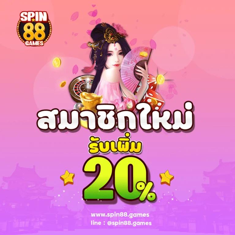 สัมผัสความสนุกกับ allbet คาสิโนยอดนิยม พร้อมโปรโมชั่นพิเศษล่าสุด