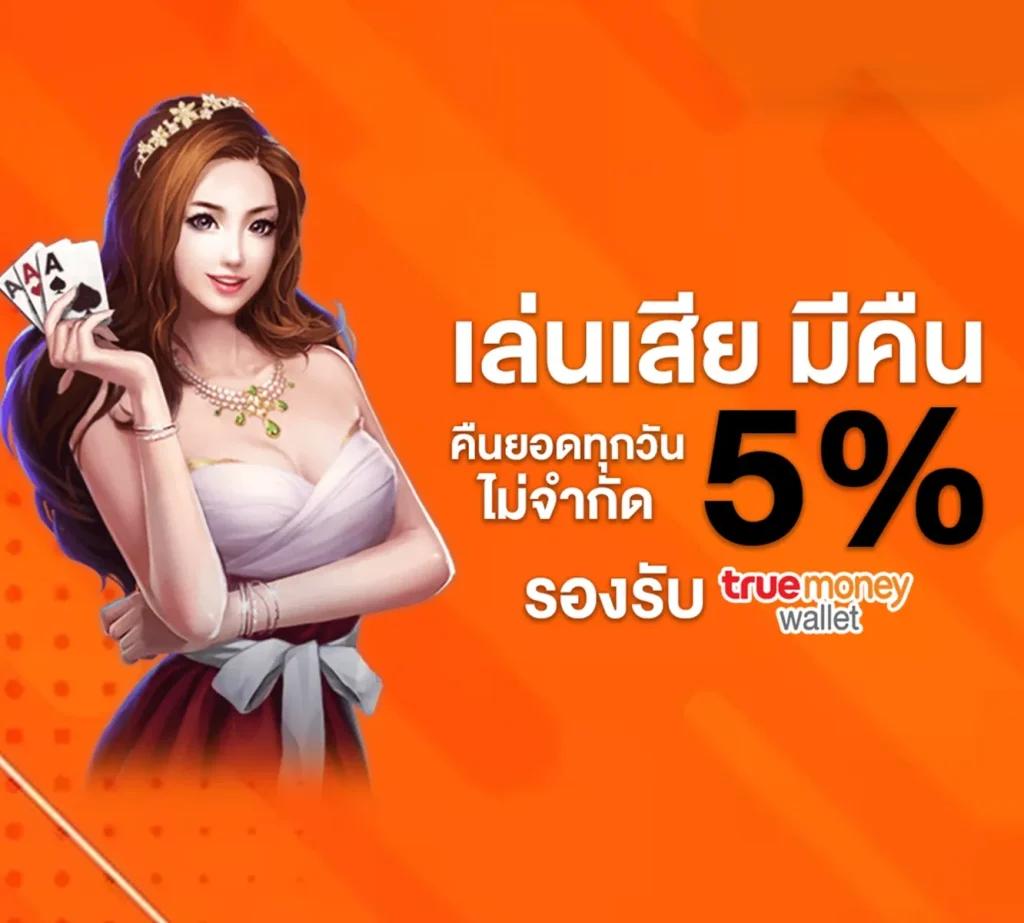 สัมผัสความสนุกกับ edmbet99 แพลตฟอร์มคาสิโนออนไลน์ยอดนิยมในไทย