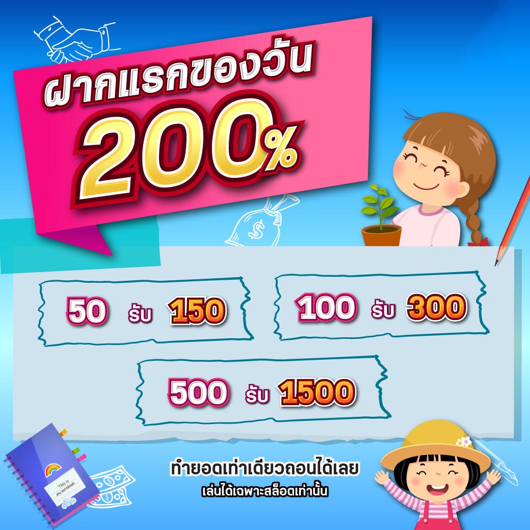 สัมผัสประสบการณ์สุดพิเศษกับ @krungthaiconnext เว็บคาสิโนสุดฮิตอันดับ 1
