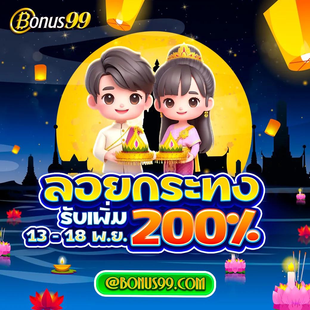 สัมผัสประสบการณ์เดิมพัน สล็อต PG auto 89 ฝากถอนออโต้ทันใจ