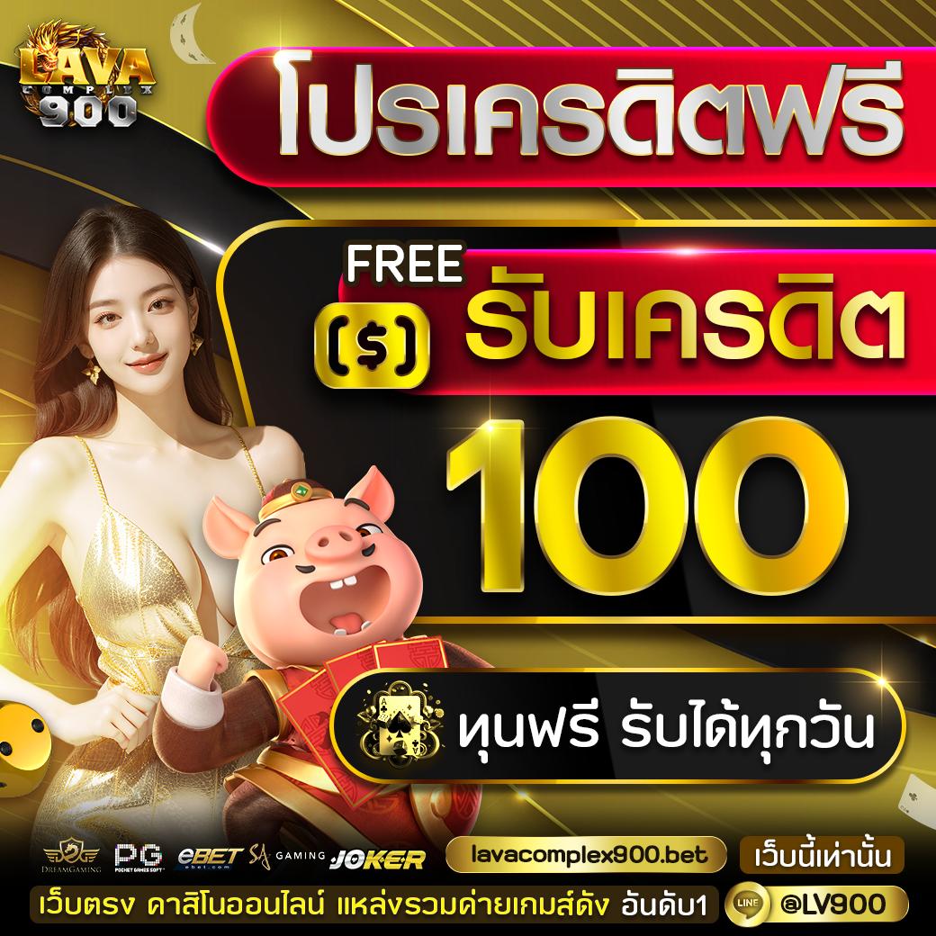 สัมผัสประสบการณ์เดิมพันดีที่สุดกับ pacman168 รวมเกมดังระดับแนวหน้าสำหรับชาวไทย