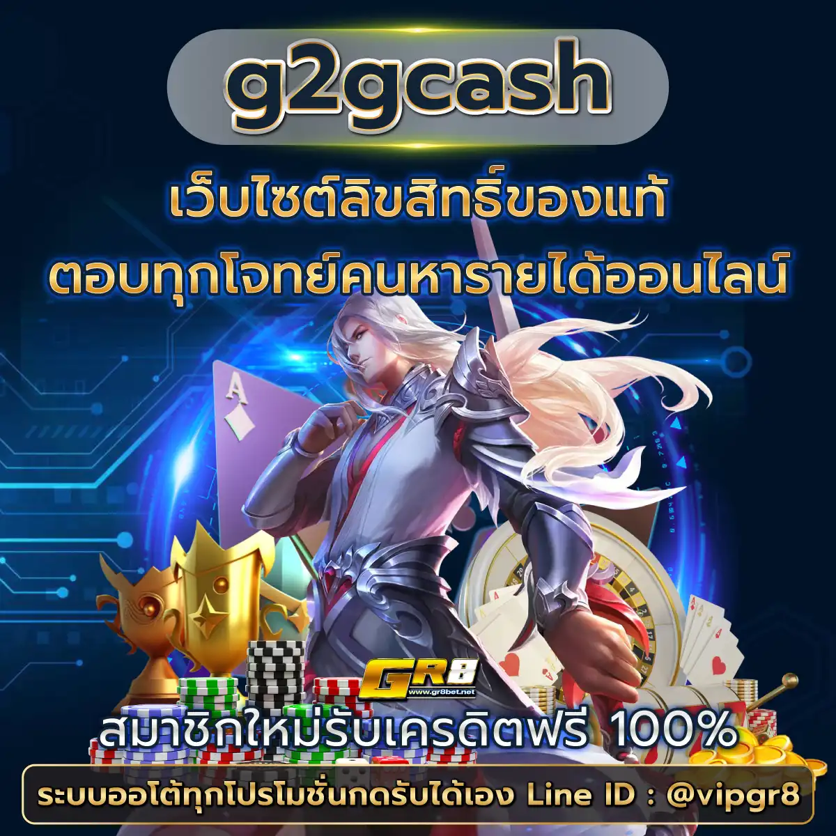 สมาชิก ใหม่ ฝาก 9 บาท รับ 100 โปรโมชั่นสุดปังจากคาสิโนชั้นนำ