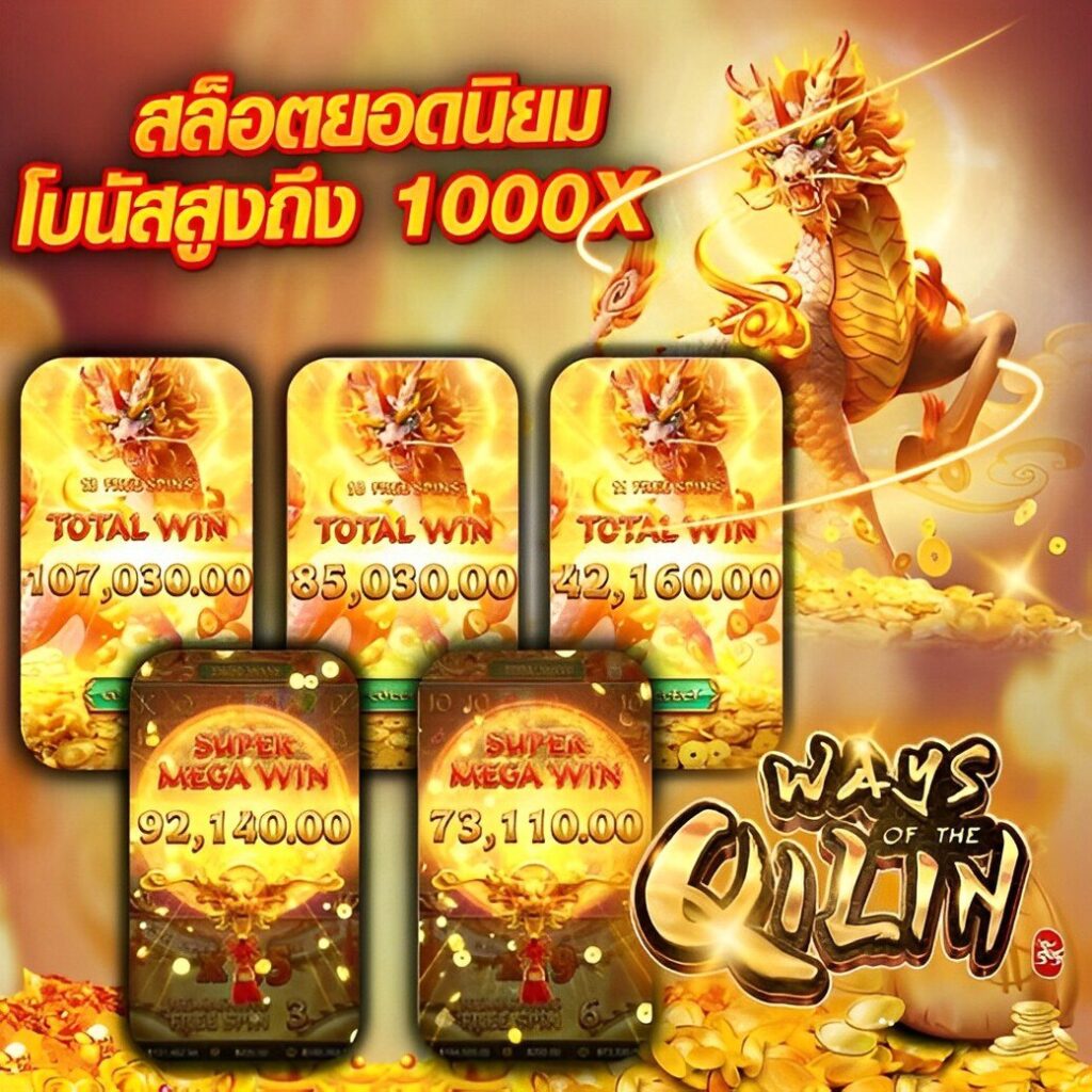 สมาชิกใหม่กับ PGGs Member789 เดิมพันง่าย ปลอดภัย เว็บตรงไทย