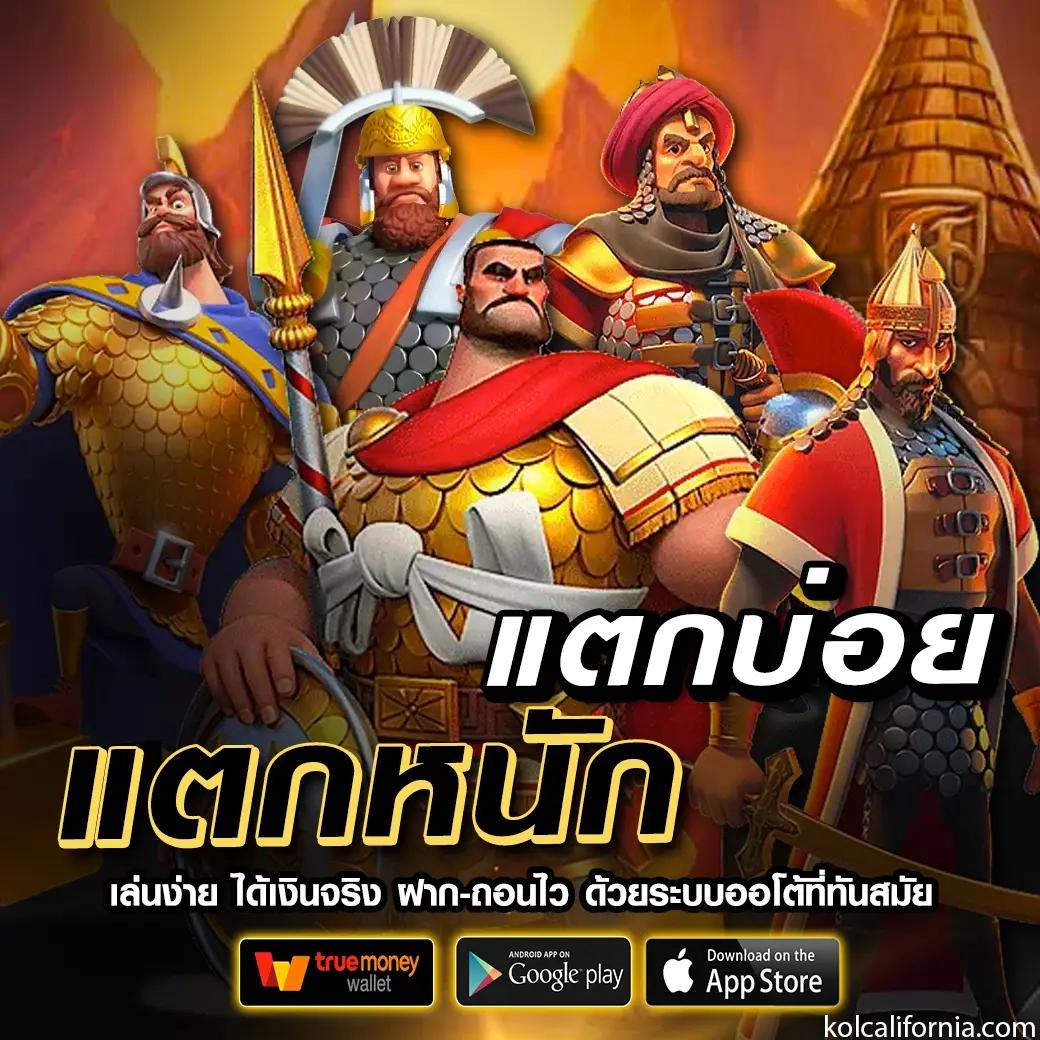 สล อ ต เว บ ตรง คาสิโนออนไลน์อันดับหนึ่ง เล่นง่าย จบครบในที่เดียว