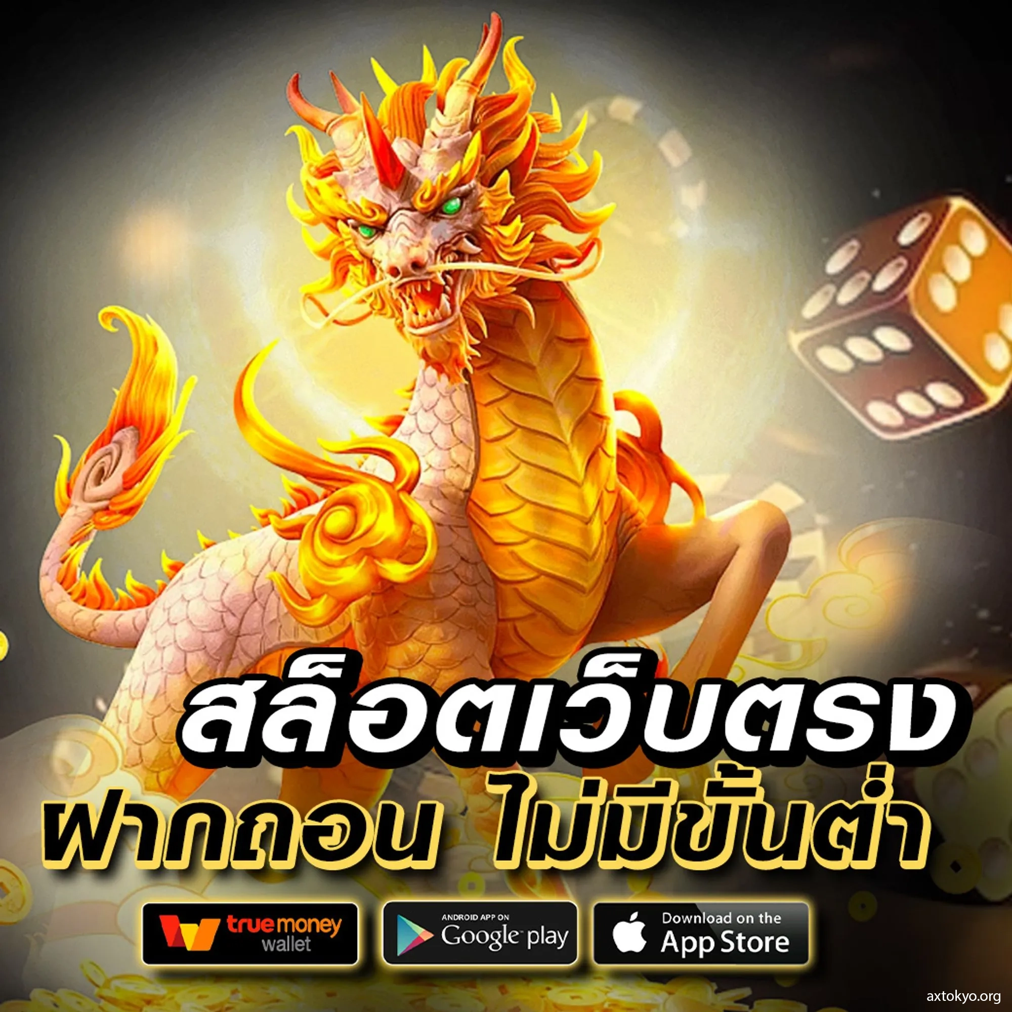 สล็อต147 คาสิโนสด สมัครง่าย รับโบนัสมากที่สุดในไทย