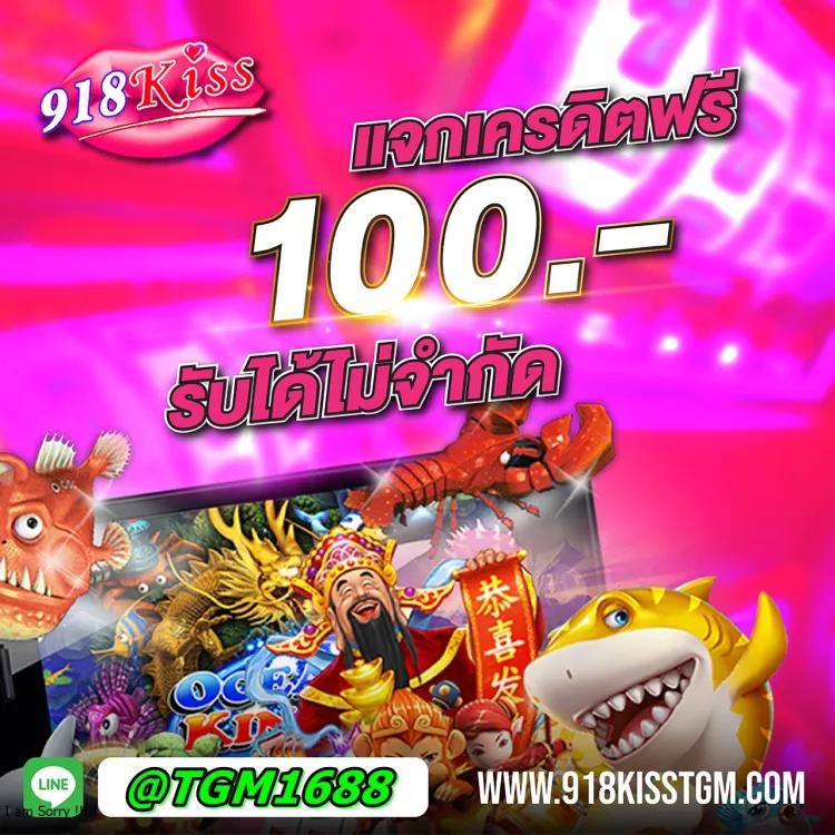 สล็อต1688 ทางเข้า เว็บเดียวครบวงจร จ่ายจริงทุกยอด