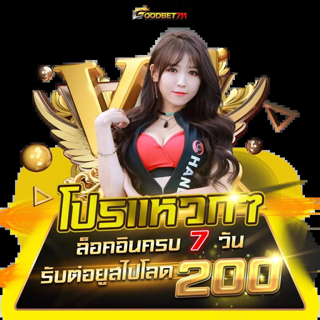 สล็อต252 เว็บตรงอันดับหนึ่ง รวมเกมสล็อตสุดฮิตส่งท้ายปี 2024