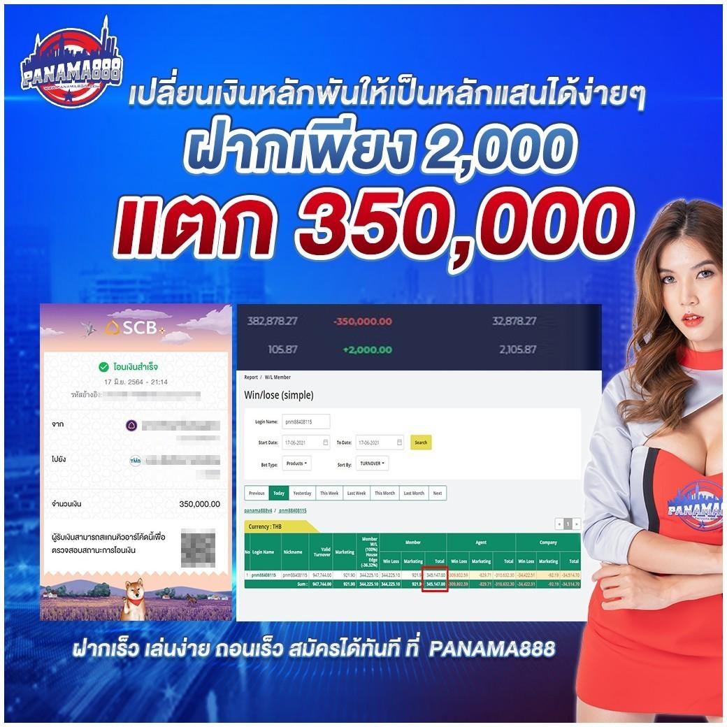 สล็อต285 เว็บตรง ใหม่ล่าสุด พร้อมโปรโมชั่นสุดคุ้ม 2024
