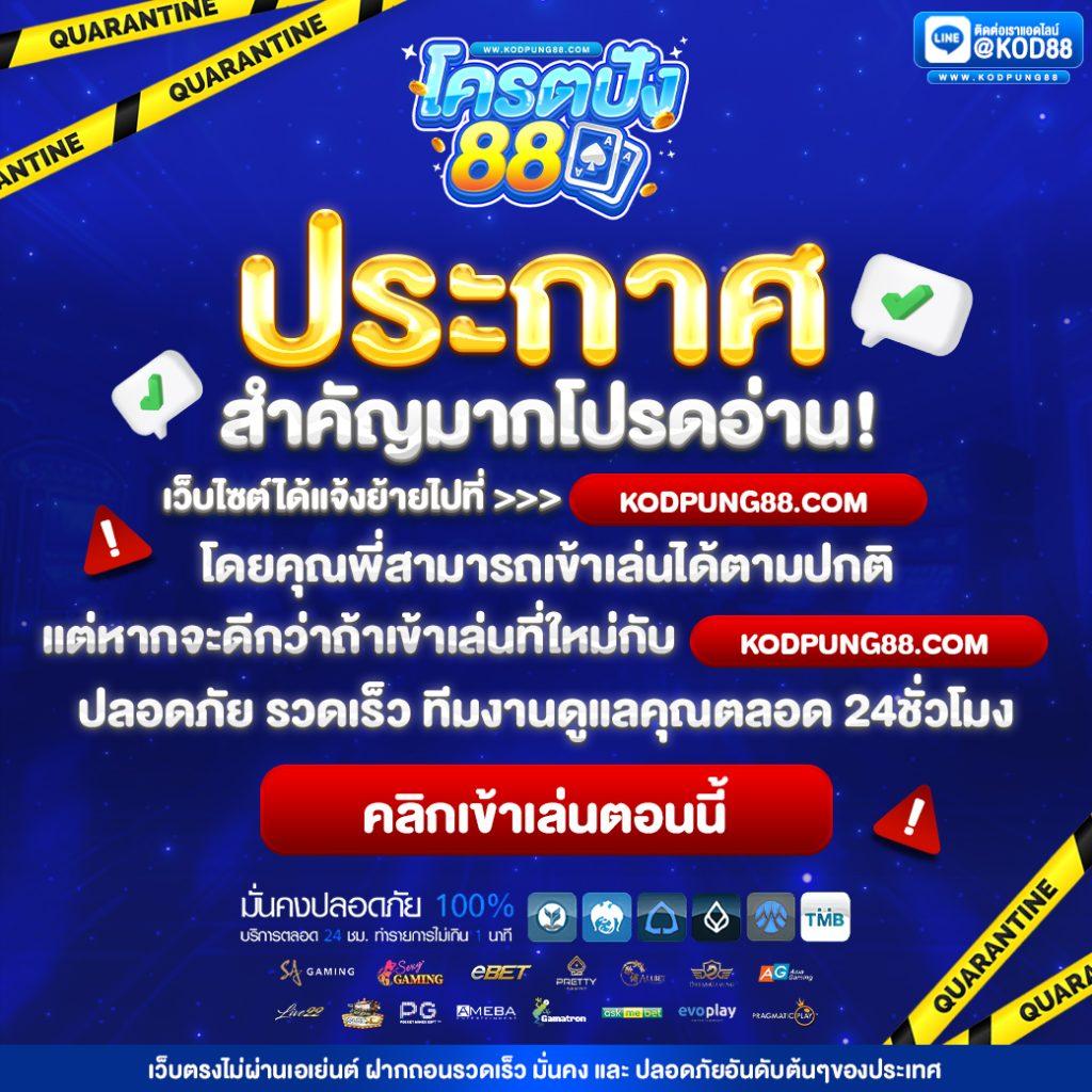 สล็อต38 เว็บตรง เล่นง่าย จบครบทุกเกมยอดนิยมในไทย