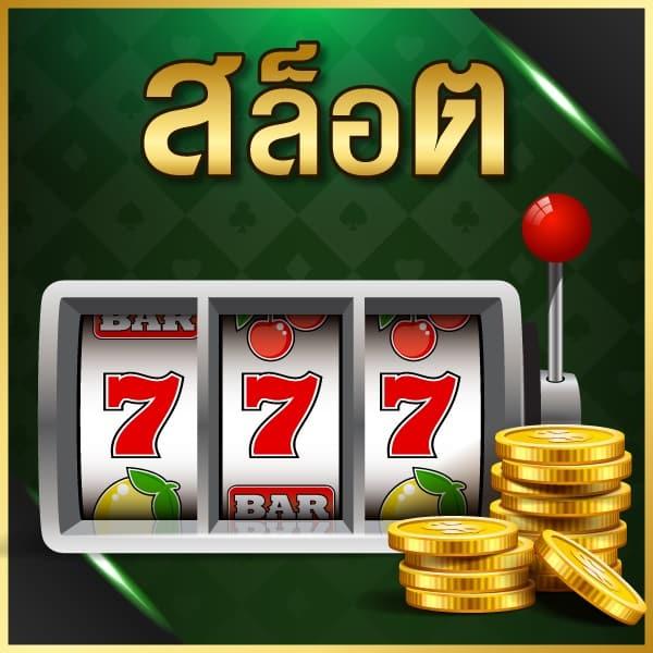 สล็อต4king เว็บพนันคาสิโนสุดฮิต แจกโบนัสจัดเต็ม เริ่มเล่นง่ายวันนี้