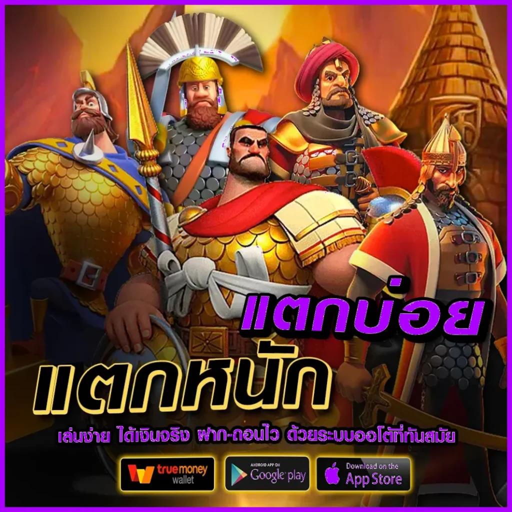 สล็อต666ฟรี คาสิโนออนไลน์รองรับเทคโนโลยีใหม่ นำเข้าโบนัสสุดคุ้ม