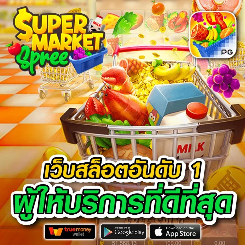 สล็อต678 คาสิโนออนไลน์ใหม่ล่าสุด ส่งตรงความมันส์แบบไม่มีสะดุด