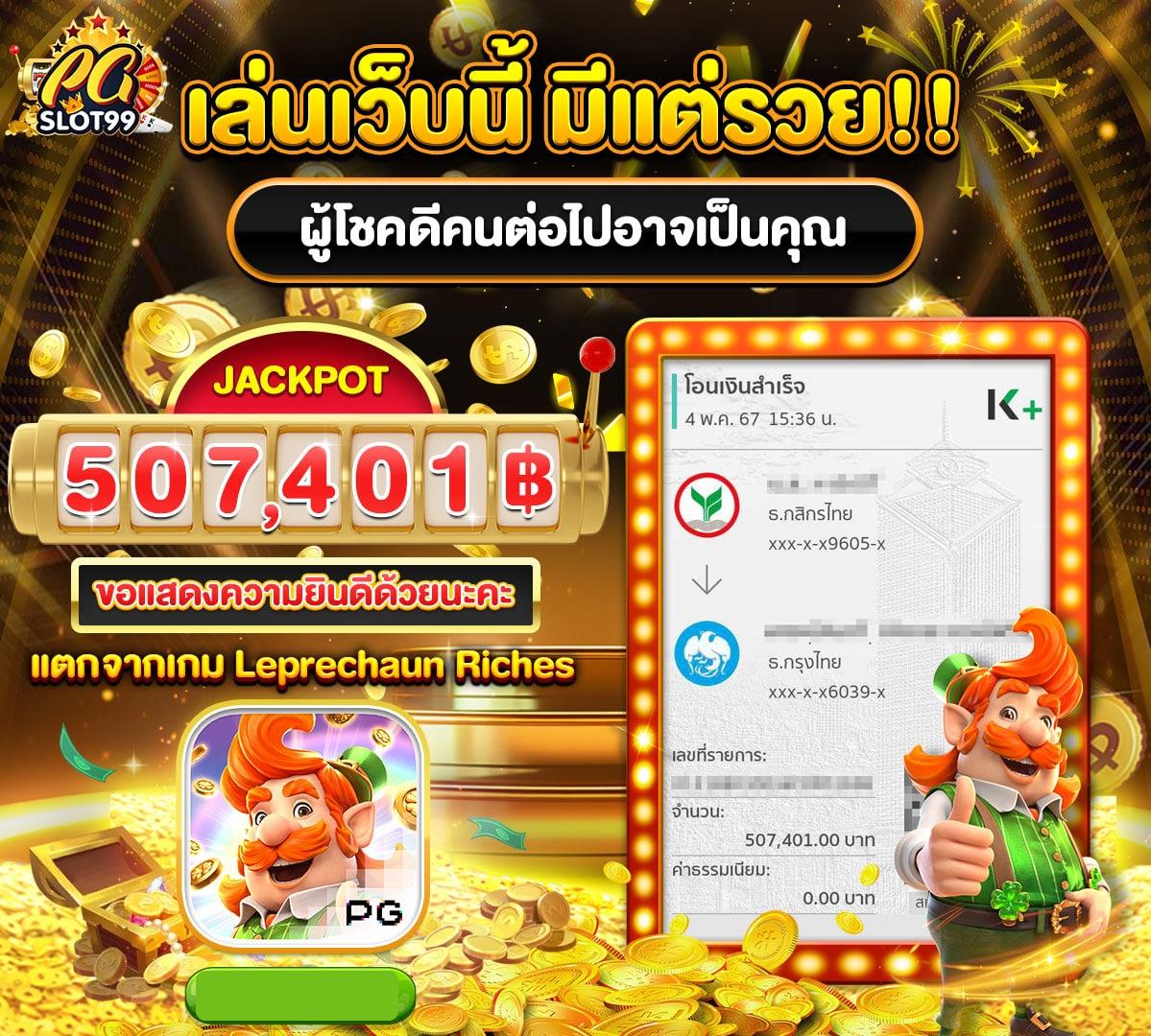 สล็อต69 เว็บตรง ไม่ผ่านเอเย่นต์ ฝากถอนไวที่สุดในไทย