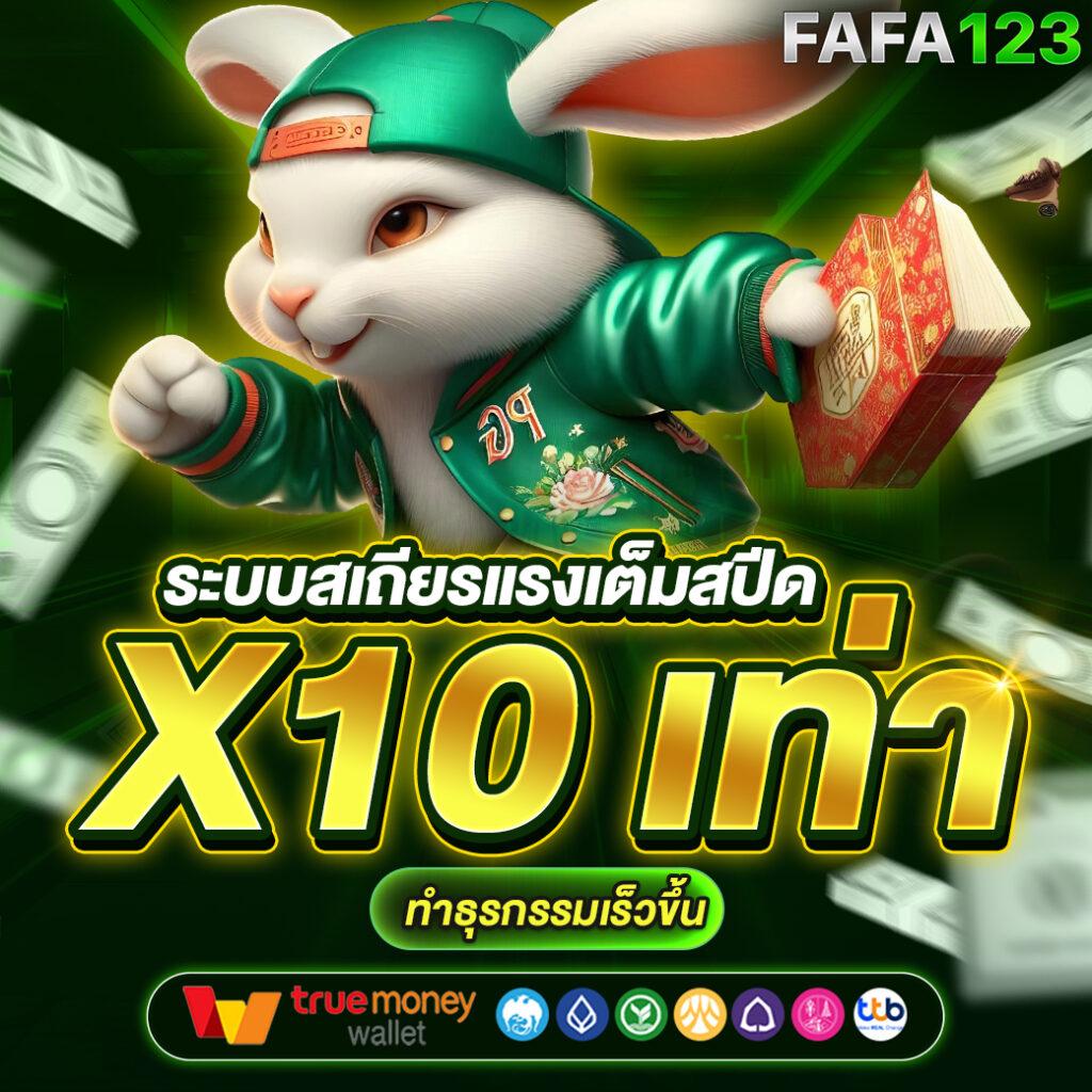 สล็อต777ฟรีเครดิต รับโบนัสแทงสล็อตมากที่สุดในไทย 2024