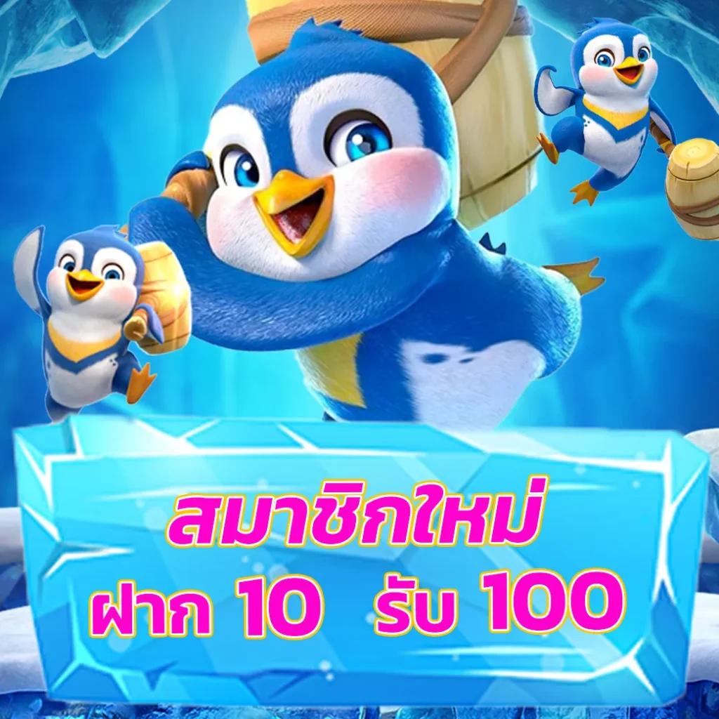 สล็อต799 คาสิโนแนวใหม่ ฝากถอนรวดเร็ว พร้อมโปรโมชั่นสุดคุ้ม