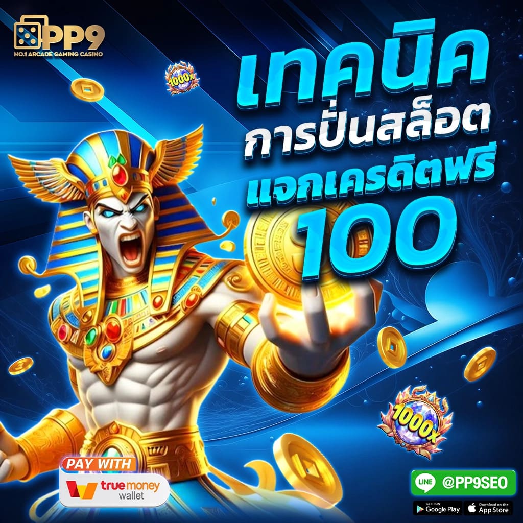สล็อต818king เว็บคาสิโนออนไลน์อันดับหนึ่ง เล่นง่าย ได้เงินจริงครบวงจร