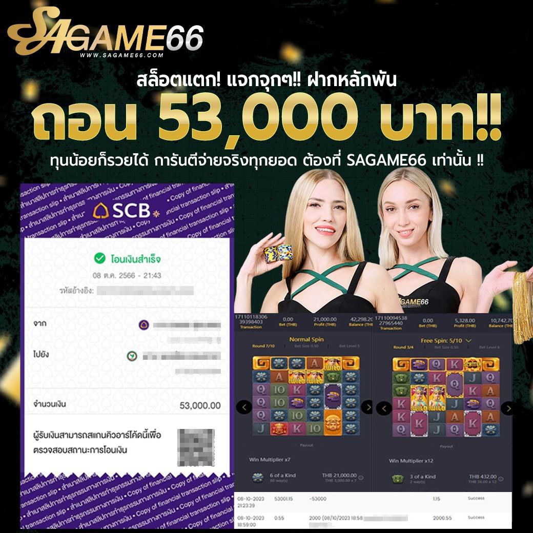 สล็อต888 คาสิโนอันดับหนึ่ง ฝากถอนรวดเร็ว เล่นง่าย จ่ายจริง