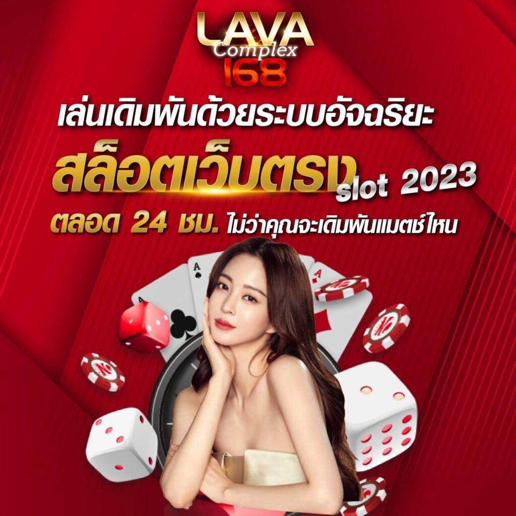 สล็อต89 คาสิโนสุดมันส์ รวมเกมสล็อตฮิตแห่งปี 2024 พร้อมแจกแจ็คพอต