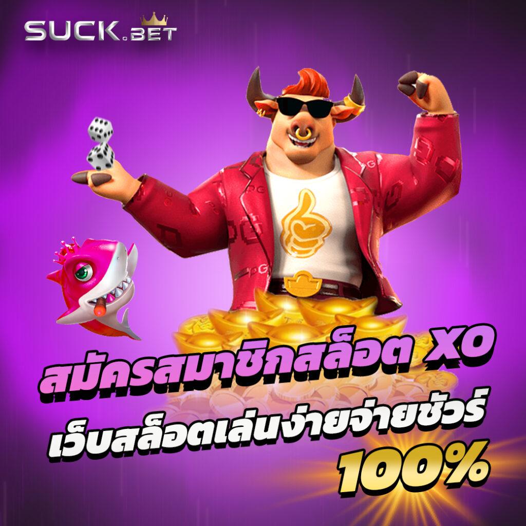 สล็อต999วอเลท รวมเกมเดิมพันครบ จบในเว็บเดียว สนุกไม่มีสะดุด