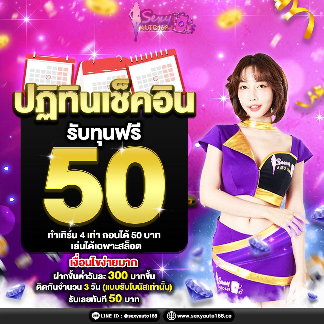 สล็อต 10 รับ 100 โบนัสทันใจ ทำกำไรต่อเนื่อง และฟรีเครดิตใหม่ล่าสุด