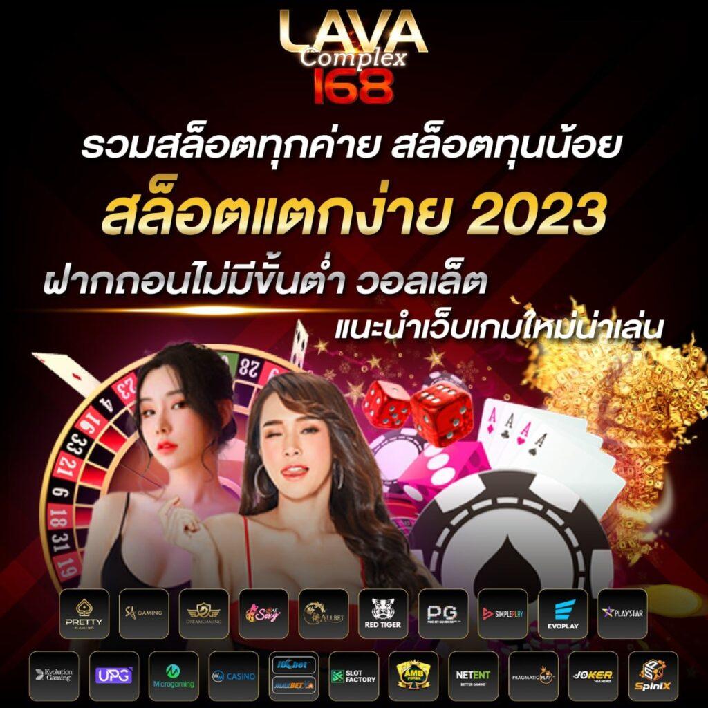 สล็อต 147 เว็บตรง ไม่ผ่านเอเย่นต์ พร้อมโปรโมชั่นสุดคุ้ม 2024