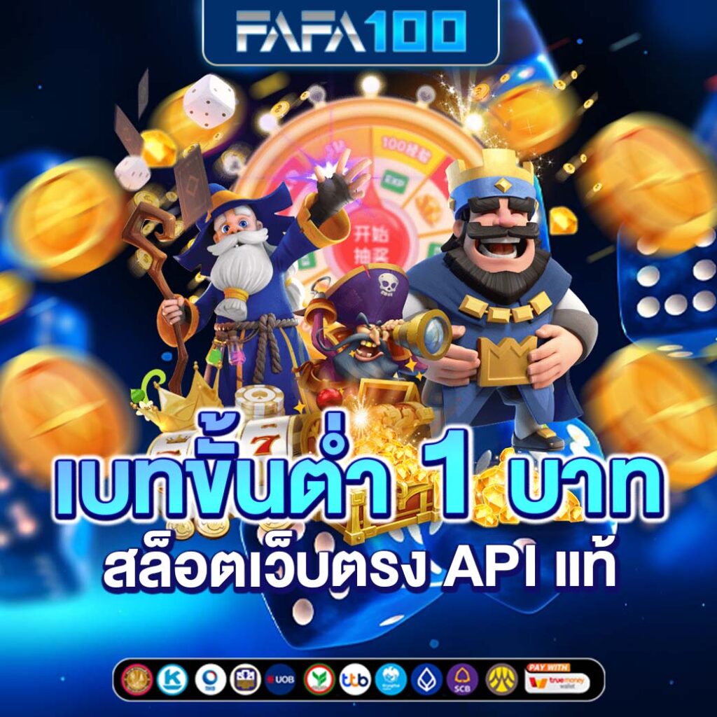 สล็อต 1558 เว็บสล็อตใหม่ล่าสุด รวมสนุกทุกการเดิมพันในไทย