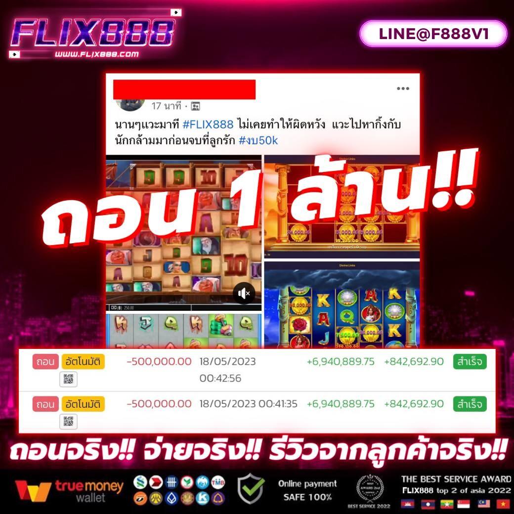 สล็อต 1688 upx คาสิโนระบบใหม่ ทางเข้าเล่นง่าย โบนัสแตกไว