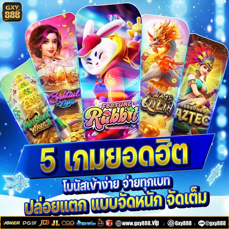สล็อต 168 pg เว็บตรง รวมเกมสล็อตใหม่ล่าสุด เดิมพันง่ายไม่มีขั้นต่ำ