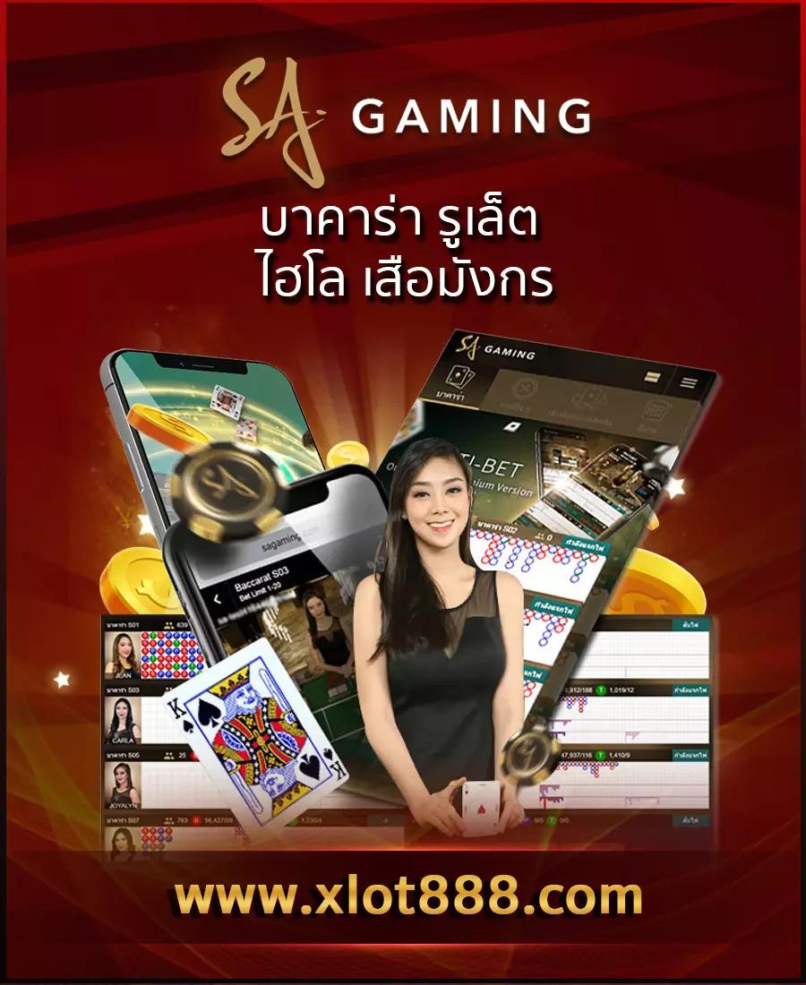 สล็อต 168 เว็บ ตรง ความสนุกเต็มรูปแบบ รวมเกมสล็อตใหม่ล่าสุด