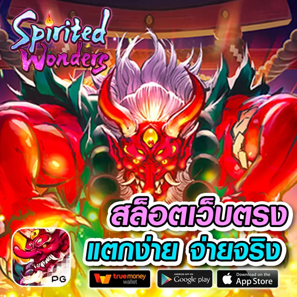 สล็อต 168 โอนผ่านวอเลท ล่าสุด ไม่มีขั้นต่ำ ฟรีเครดิตทันที