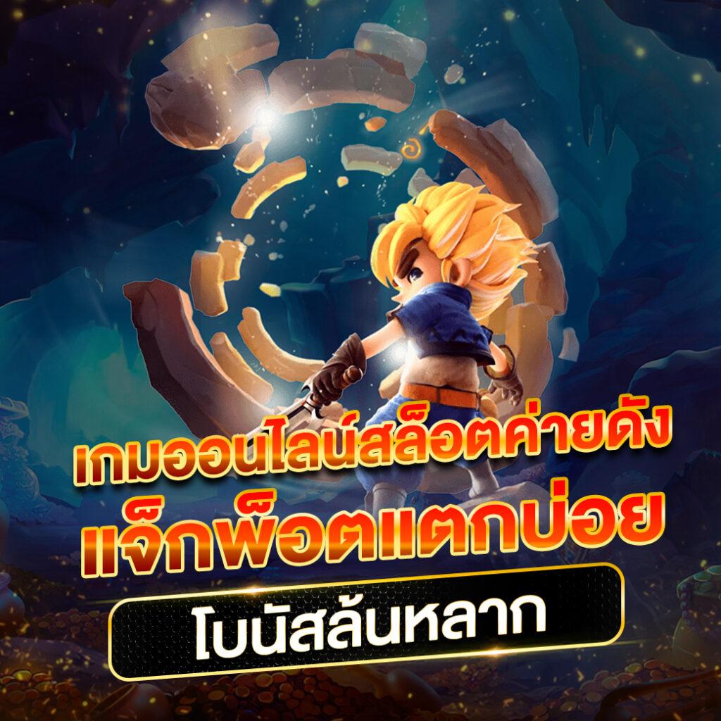 สล็อต 168bet เว็บตรงคาสิโนออนไลน์ ฝากถอนง่าย ระบบปลอดภัย