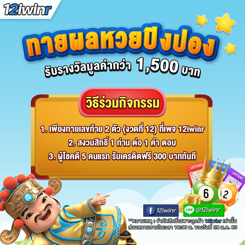 สล็อต 252 แหล่งรวมเกมสล็อตมาใหม่ที่ได้รับความนิยมในไทย