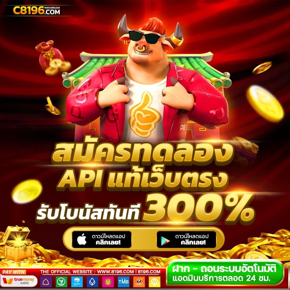 สล็อต 68 แพลตฟอร์มคาสิโนออนไลน์อันดับหนึ่ง เล่นง่าย จ่ายจริง 2024