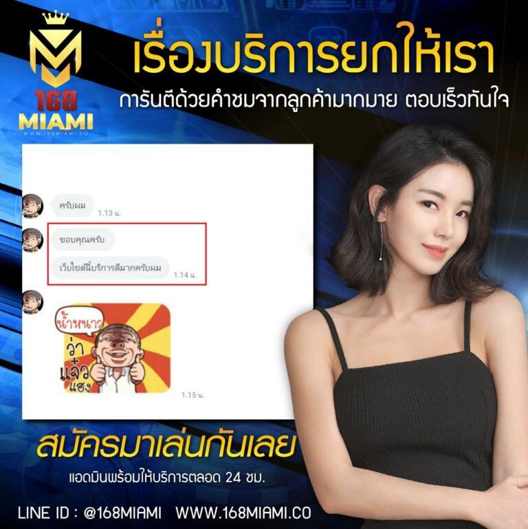 สล็อต 69 เว็บตรง รวมเกมใหม่ล่าสุด ทันสมัย บริการเร็วเต็มที่