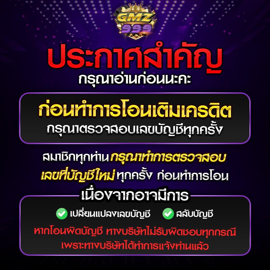 สล็อต 777 เว็บตรง รวมความบันเทิงครบจบในเว็บเดียว มั่นใจเทรนด์ใหม่ล่าสุด