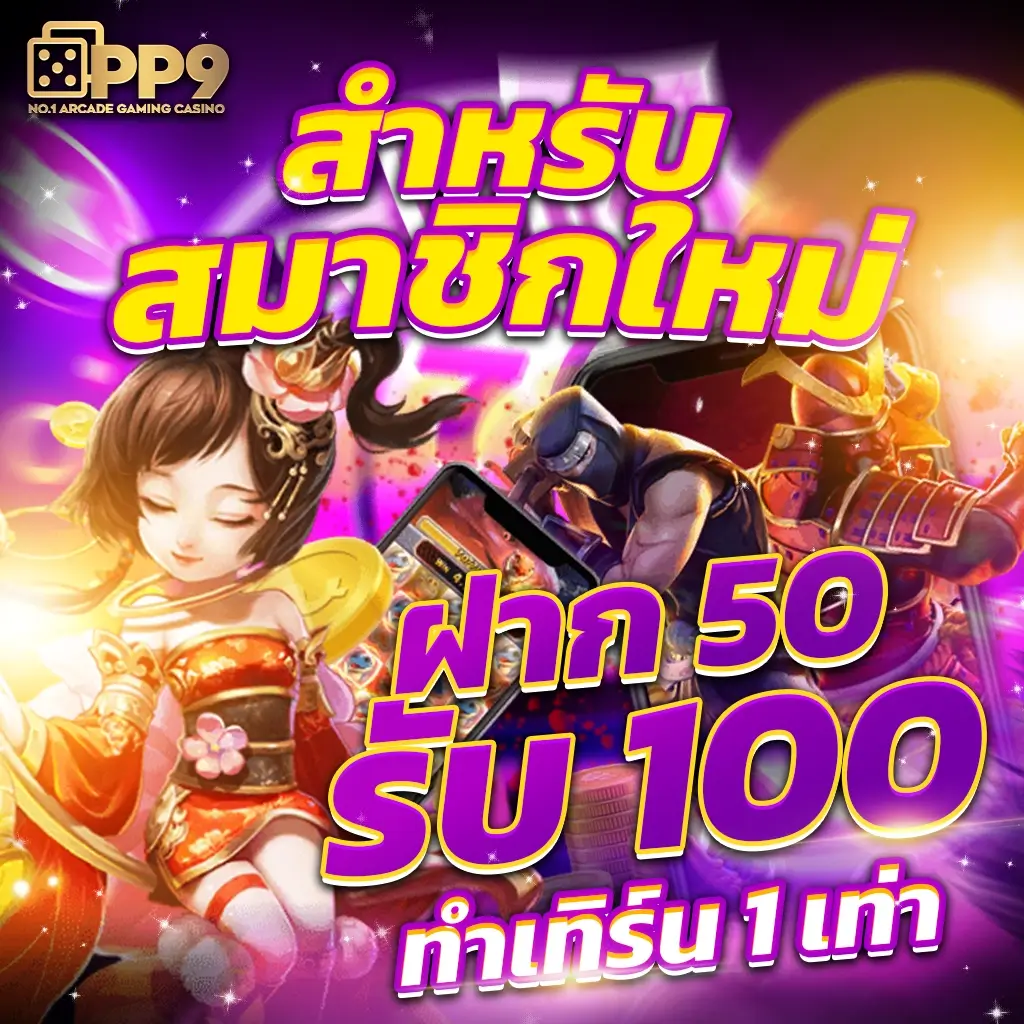 สล็อต 789 วอ เลท ระบบฝากถอนรวดเร็ว ยอดนิยมอันดับหนึ่งในไทย