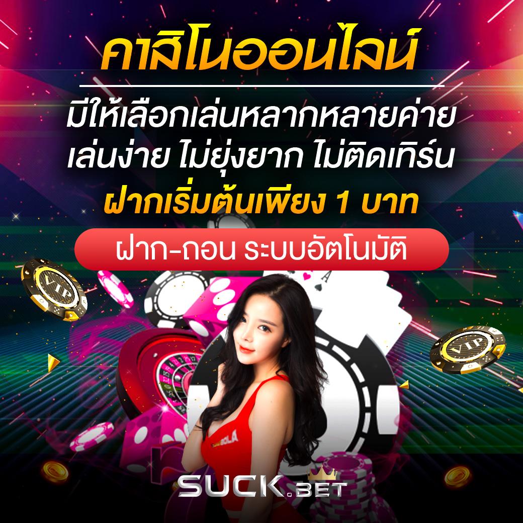 สล็อต 889 เว็บคาสิโนดัง ระบบเดิมพันสะดวก ประสบการณ์เต็มอิ่ม