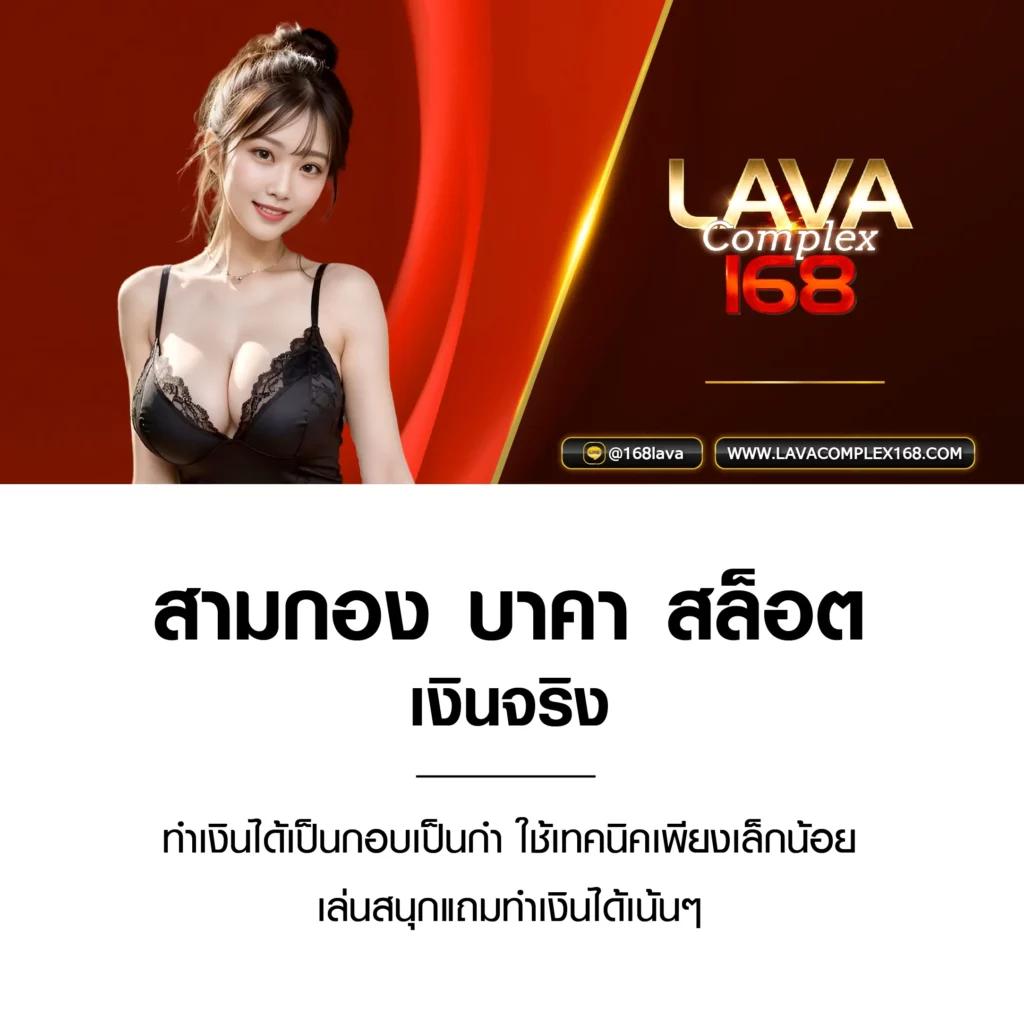 สล็อต 89 เว็บเกมใหม่ ที่สุดแห่งการเดิมพันสะดวกง่ายปลอดภัย