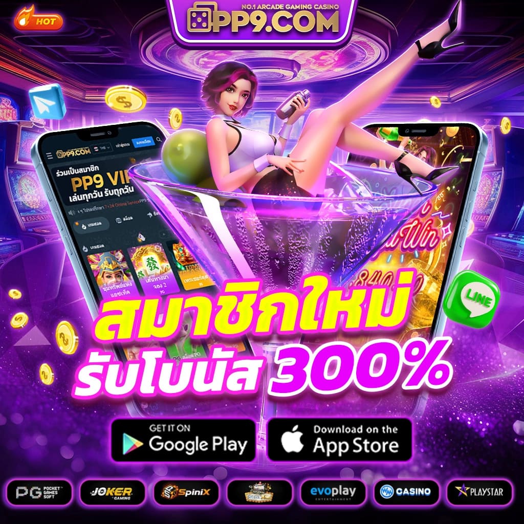 สล็อต Big Win สนุกเต็มที่ มาพร้อมโอกาสชนะใหญ่ทุกวัน