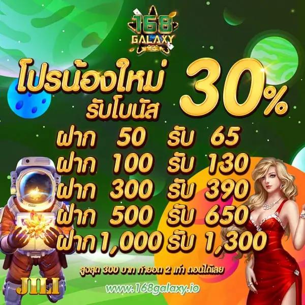 สล็อต M98 เว็บตรง ระบบใหม่ เดิมพันสนุกไม่มีสะดุด