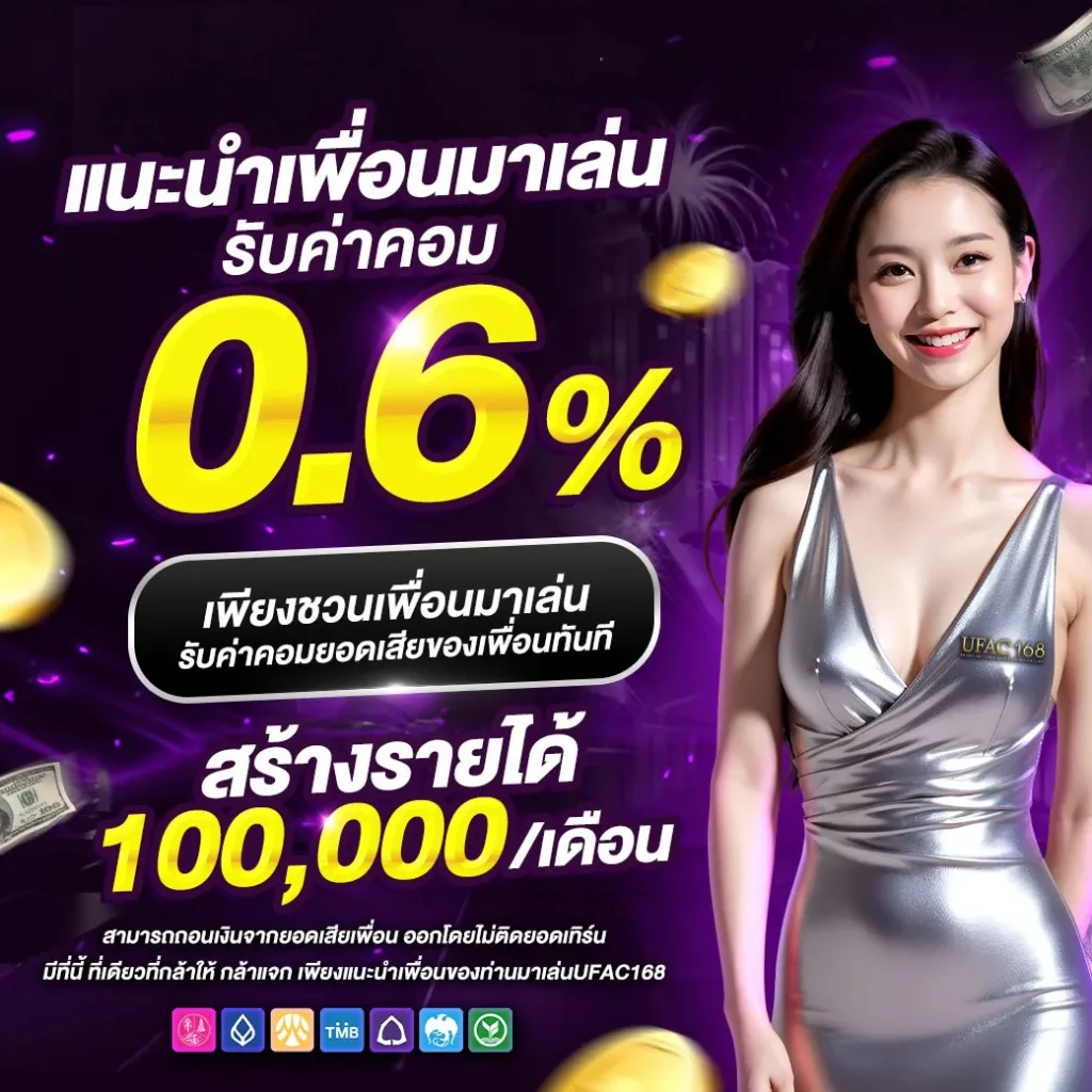 สล็อต PG BET เว็บตรงรวมเกมดัง ฝากถอนไวที่สุดในไทย
