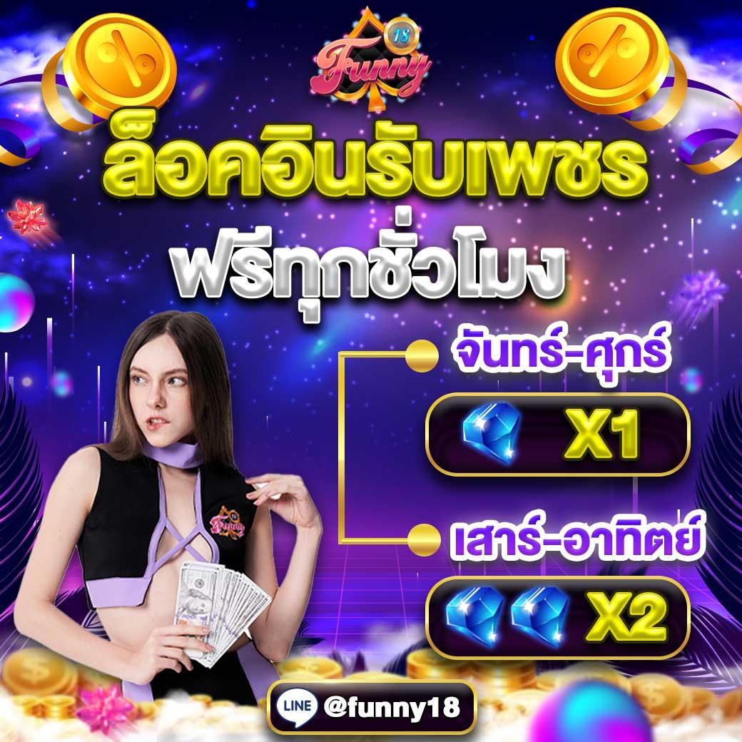 สล็อต PG JOKER 15 รับ 100 โปรโมชั่นเด็ด โบนัสแตกง่าย สมัครเลย