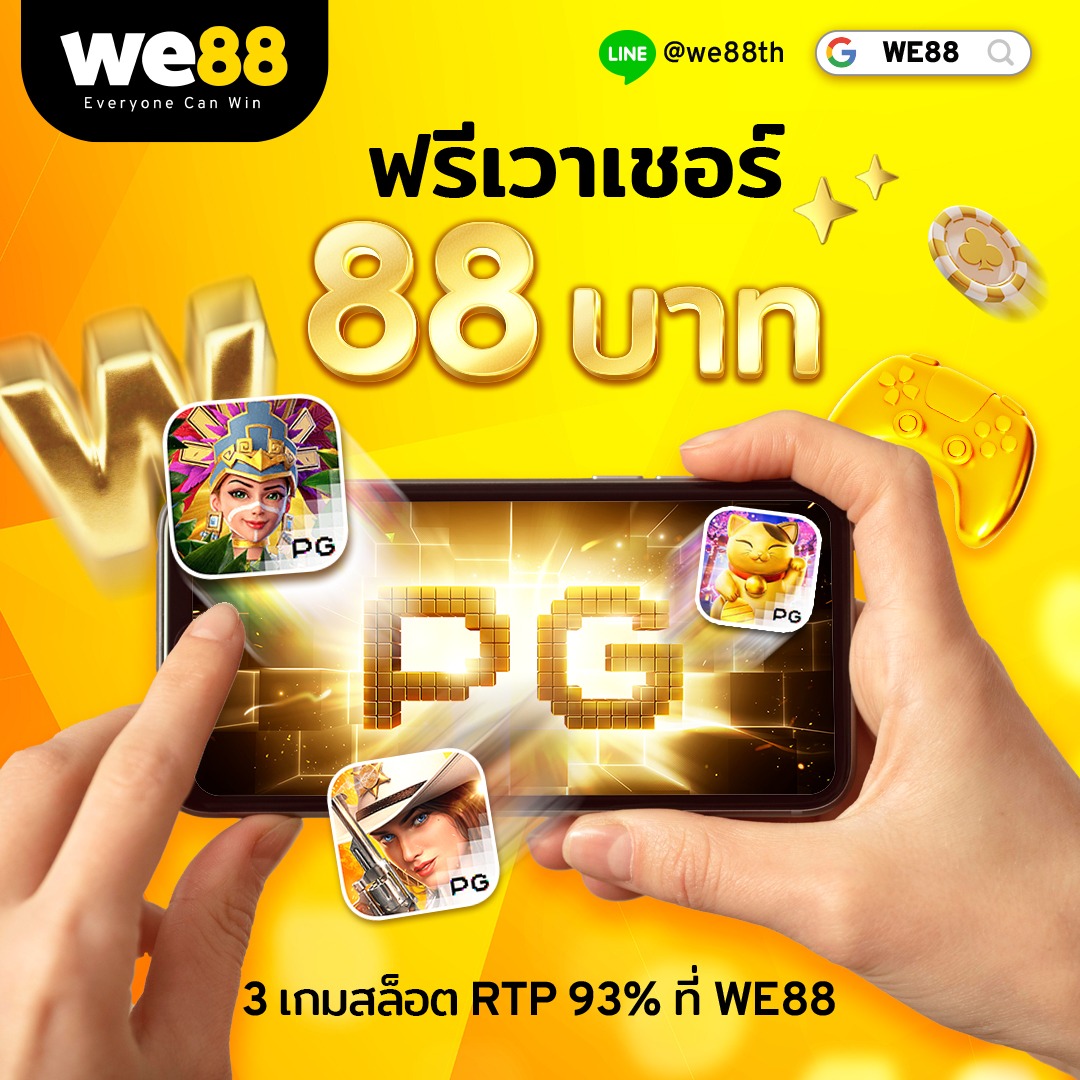 สล็อต PG สีชมพู เว็บพนันอันดับหนึ่ง ฟรีเครดิต ฝากถอนง่าย 24 ชั่วโมง