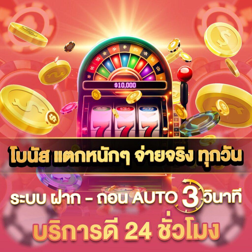 สล็อต PG เครดิตฟรี 100 ไม่ต้องฝาก โบนัสใหม่ล่าสุด 2024